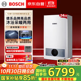 博世（BOSCH）燃气壁挂炉【国补15%】暖气片/地暖恒温洗浴热水两用燃气炉热水器L1P27-G5100WE 24 CG
