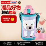 虎牌（TIGER）保温杯儿童水杯直饮款MBR-C06G-PS日版北极熊600ML双十一送礼