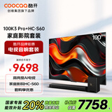 酷开创维100K3 Pro 2025款 100英寸电视+HC-S60音响 杜比全景声 回音壁 家庭影院级娱乐体验套装