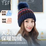 TSFUL帽子女冬季保暖防风防寒时尚骑行护耳针织加绒毛线帽子户外
