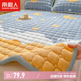 南极人床垫褥子 牛奶绒床垫子1.5x2米家用可折叠榻榻米床褥垫被软床垫