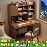 幻狐 （DREAM FOX ） 电脑桌台式家用带书架写字桌简约书桌书柜组合学生学习桌写字台 【升级豪华款】深胡桃色100CM