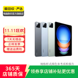 小米平板Pad7/6/6SPro/5/4/SE 小米Redmi二手平板电脑 详见质检报告 小米平板 4 Plus
