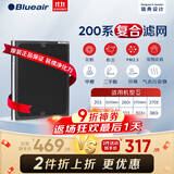 布鲁雅尔Blueair空气净化器过滤网滤芯 NGB复合滤网适用270E/303/303+【配件】