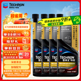 雪佛龙（Chevron）特劲TCP汽油燃油宝添加剂470ML*4 深度清洁 大油箱 进口原液