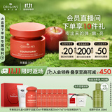 悦木之源（Origins）苹果肌青春精华霜50ml 保湿提亮修护抗氧化面霜生日礼物送女友