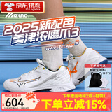 美津浓（MIZUNO）美津浓新品羽毛球鞋WAVE CLAW 3鹰爪三代轻量缓震专业训练运动鞋 白蓝 鹰爪3代【WAVE CLAW 3】 42 (270mm)