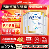 爱他美（Aptamil）澳洲白金版12段900g 含DHA叶黄素 婴幼儿配方奶粉牛奶粉原装进口 1段3罐【品牌直供+溯源可查+假一罚万】
