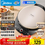 美的（Midea）电饼铛家庭用早餐机双面加热煎烤烙饼机三明治机加深加大电饼铛煎饼锅大尺寸智能电饼档 30Easy103