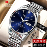 LONGAINA瑞士认证原装进口全自动机械手表男防水夜光男士手表世界名表 L8848精钢蓝面款+送皮带