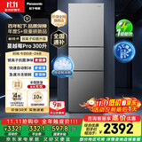 松下（Panasonic）【国家补贴】Xtra蔓越莓300升家用小型冰箱三开门超薄无霜自动制冰【一级能效】NR-XC30GJB-S