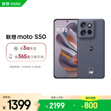 摩托罗拉 联想moto S50 1.5K旗舰级小直屏 索尼全场景三摄 应用六开 5GAI手机 12+256GB 花木蓝