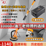 金戈长杆墙面打磨机墙面自吸式无尘墙壁砂纸机腻子磨墙机砂皮机双灯带 超轻无刷+50砂纸【配8L吸尘器】