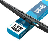 澳麟后雨刮器后窗雨刷雷诺科雷傲【19款至今】/进口科雷嘉后雨刷原装