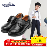 四季熊SEASONBEAR男童皮鞋牛头层真皮童鞋春秋新款黑色学生表演出鞋中大童儿童单鞋 6292黑色 34 内长22cm