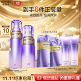 欧珀莱（AUPRES）时光锁水乳套装清爽型 紧致弹润补水保湿护肤品生日礼物送女友