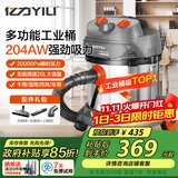 亿力工业吸尘器开荒美缝 车载家用强力超强大吸力 干湿吹三用手持商用可调速大功率95E-20L 国家补贴