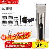 雷瓦（RIWA）理发器电推剪 成人婴幼儿家用电推子强劲动力全身水洗电动剃头刀升级可变速RE-6305 6305UV+剪刀套餐