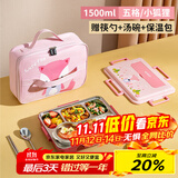 泰福高（TAFUCO）小学生卡通饭盒316L不锈钢五格分隔防烫儿童五格餐盘带餐具T5325