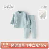 欢喜小熊婴儿衣服宝宝冬季内衣套装儿童睡衣秋冬三层保暖纯棉护肚高腰套