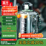 富光吨杯桶大容量塑料杯水杯Tritan刻度吸管运动户外水壶杯子2600ML