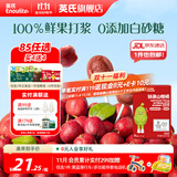 英氏【买一送1】英氏婴幼儿宝宝零食任选 溶豆泡芙米饼饼干爆米花 （1岁+）山楂棒（蓝莓桑葚味）63g