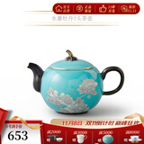 永丰源（auratic）夫人瓷水墨牡丹 7/8头陶瓷茶具套装 盖碗茶壶家用办公中式礼盒 茶壶 2头