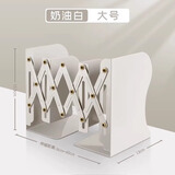 四季年华可伸缩金属书立带笔筒书架一体桌面书本收纳架学生用桌上立书架挡板书夹 大号/奶油白开学文具