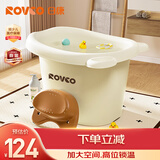 日康（rikang）泡澡桶 婴儿洗澡盆 儿童洗澡桶 浴缸浴桶赠浴凳 米色 X1001-3