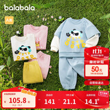 巴拉巴拉童装宝宝长袖套装婴儿衣服男童女童两件套2025春装萌208125104202