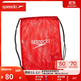 速比涛（Speedo）35升网格布泳包男女通用游泳装备包 红色