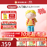 喜马拉雅儿童牛津树Kipper分级阅读英语早教故事机玩具男女孩开学生日礼物