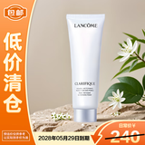 兰蔻（LANCOME）极光洁面乳50ml净澈换肤洁面乳温和清洁护肤生日礼物【临期清仓】