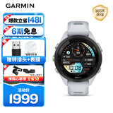 佳明（GARMIN）FR265S心率跑步户外运动智能手表生日礼物Forerunner265S月光白