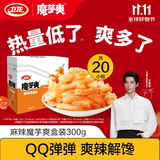 卫龙魔芋爽辣条休闲小零食麻辣素毛肚魔芋爽大礼包300g/盒便携20小包