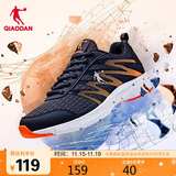 乔丹运动鞋男鞋跑步鞋子舒适减震轻便网面跑鞋男XM3570242