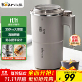 小熊（Bear）研磨机 磨豆机中药粉碎机料理机多功能家用磨粉机打粉机搅拌杯干粉机破碎机咖啡豆研磨机MDJ-D02J1