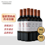 红魔鬼（Casillero del Diablo）佳美娜干红葡萄酒 750ml*6瓶整箱装 智利进口红酒