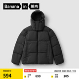 蕉内热皮5系女士羽绒服短款抗静电防泼水轻薄700+蓬松情侣外套秋冬季 黑色 L