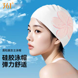 361°游泳帽女硅胶防水印花长发专用不勒头护耳女士专业大号帽子
