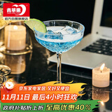 青苹果雕花水晶玻璃马天尼鸡尾酒杯250ml两只 女士莫吉托香槟酒杯红酒杯