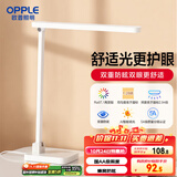 欧普（OPPLE）AAAAA级质量分级双重防眩学生宿舍书桌学习护眼读写台灯 米至Pro
