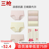三枪（THREEGUN）[3条装】兰精莫代尔内裤女士冰丝抗菌透气中腰三角裤 T40009B(淡月黄+樱落粉+玉脂肤) 2XL