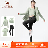 骆驼（CAMEL）瑜伽套装女跑步健身四件套运动服 Y23BATL6052 冰灰绿/幻影黑 S