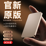 IMF 直营 3C认证【可上飞机】磁吸充电宝Magsafe无线快充轻薄移动电源外接电池苹果iPhone17/16/15/14 轻薄款-钛金色 【3C认证/当日次日达】顶配｜可上飞机