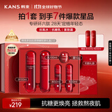 韩束红蛮腰水乳霜礼盒抗皱淡纹化妆品护肤品套装生日礼物送女友送妈妈