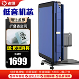 雀汇【防侧翻/20万次不卡牌/低音机】麻将机全自动麻将桌折叠餐桌一体 21【送仿玉麻将】低音机+仿羊绒台面+宝石蓝 高配版LK钻石106