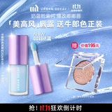 Urban Decay衰败城市ud唇釉口红唇油唇露润唇膏滋润送女友中秋礼物  GOSSIP蓝