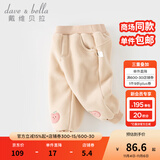 戴维贝拉（DAVE＆BELLA）女童加绒裤子宝宝束脚裤保暖儿童裤子休闲小童长裤秋冬新款童裤 奶咖色【现货】 110 cm（建议身高100-110cm）