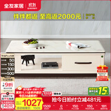 全友家居现代简约岩板茶几伸缩电视机柜子组合客厅抽屉式收纳储物家具 爵士白|石材|茶几